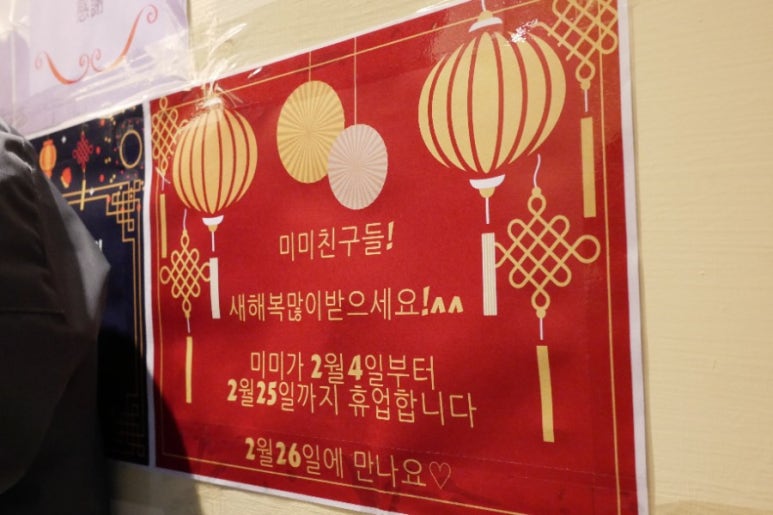 미미화원 이미지