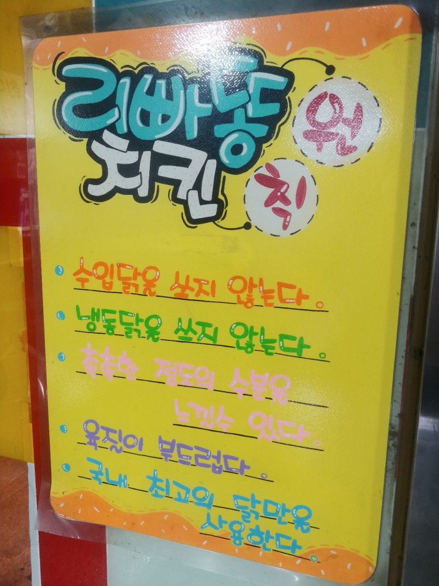 리빠똥호프 이미지