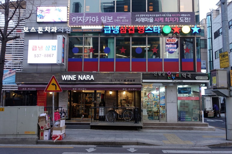 영스타서래 이미지