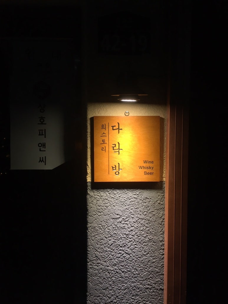 투어 희스토리 이미지