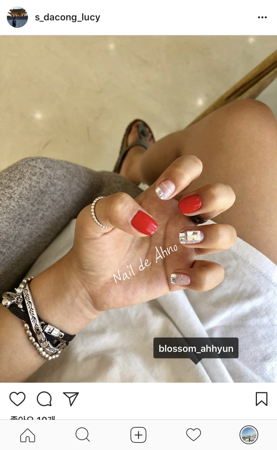 네일드아노 이미지