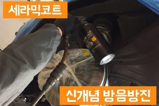 원주자동차공업사 이미지