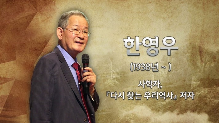 한민족학술원 이미지