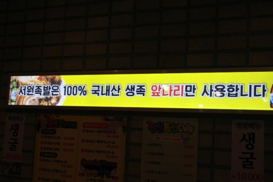서원족발 이미지