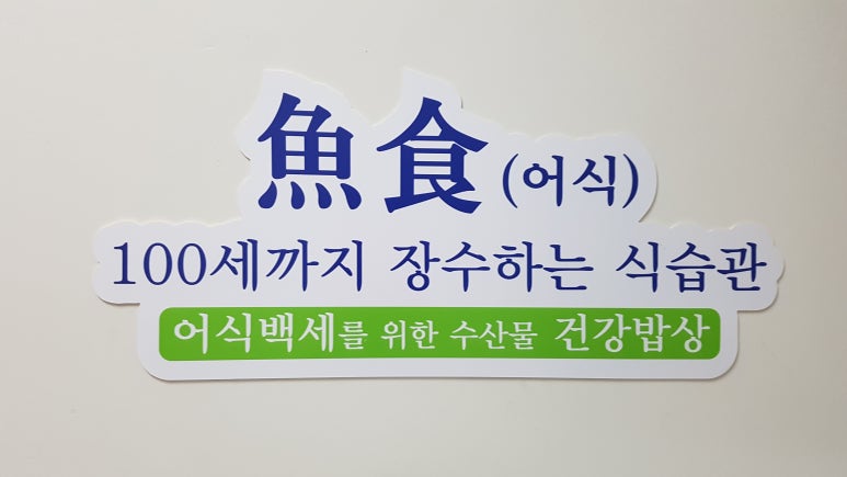해태수산 이미지