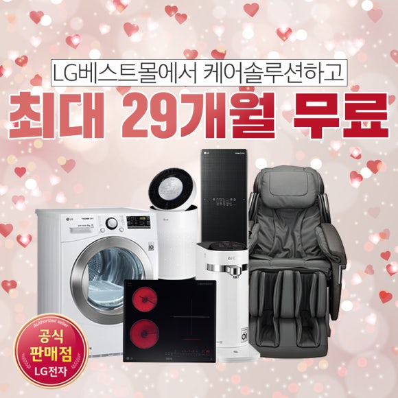 베스트몰 이미지