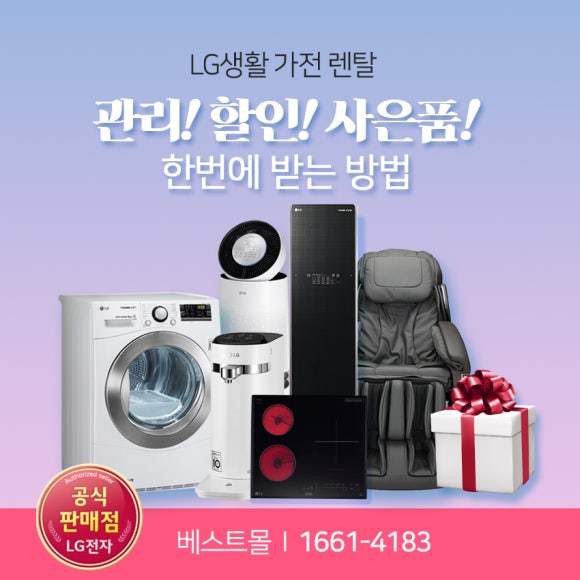 베스트몰 이미지