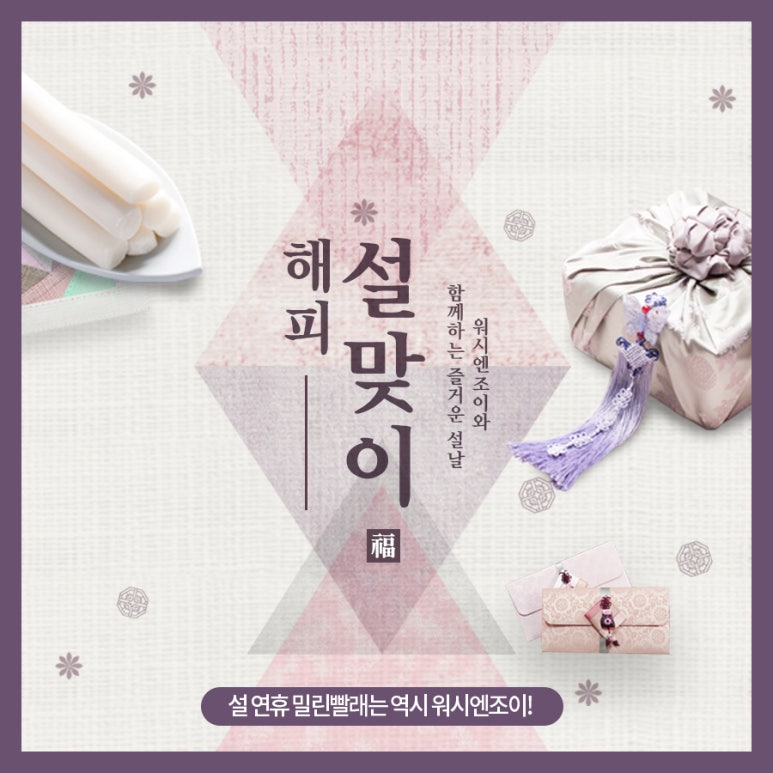 워시앤조이셀프빨래방마포 이미지