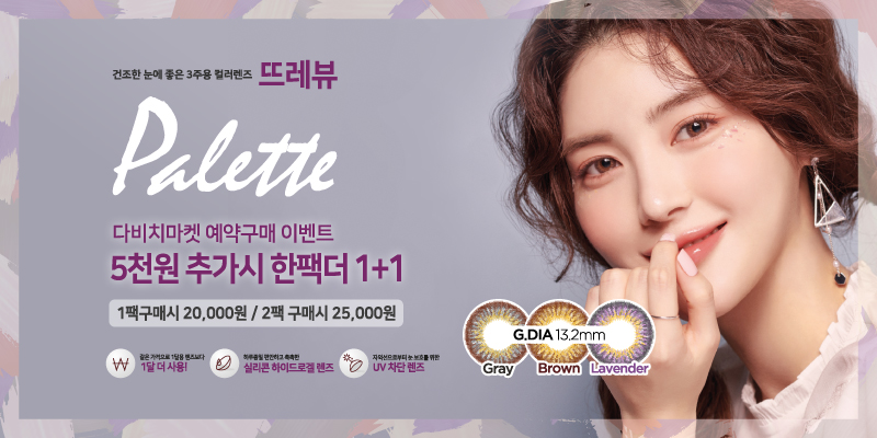 미유모먼트 이미지