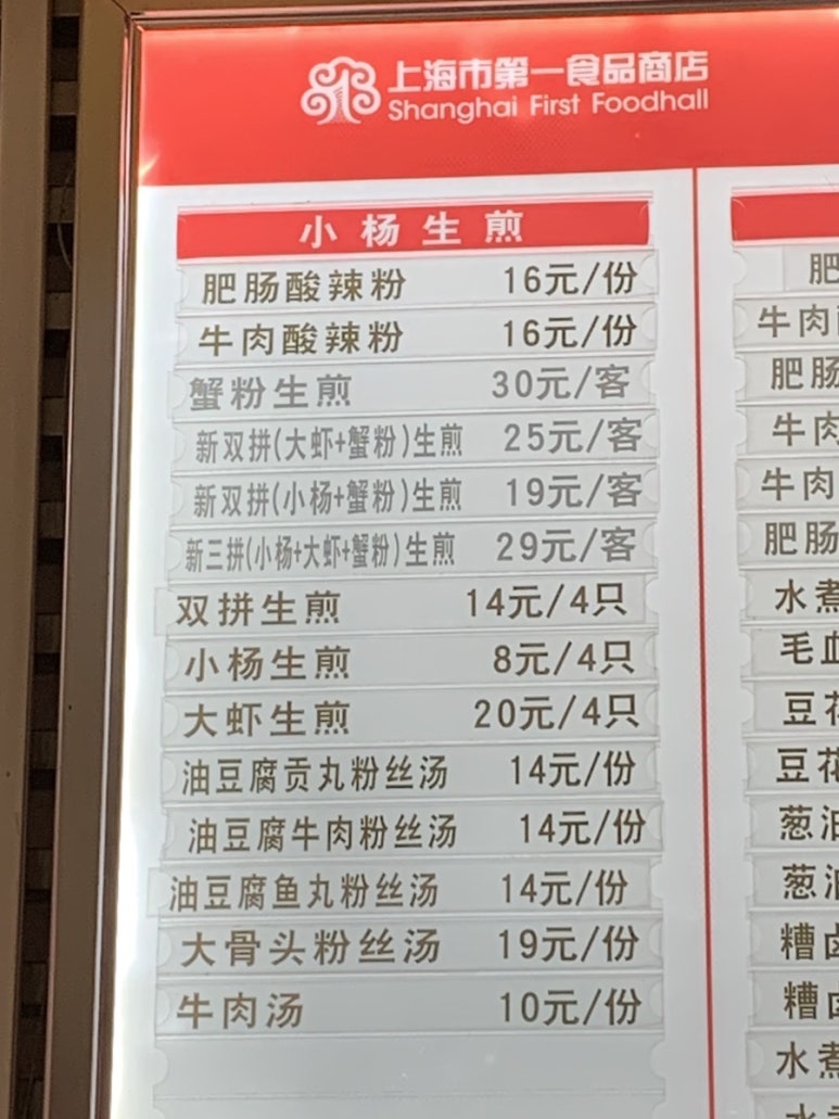 양스 이미지