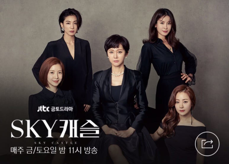 스카이편의점 이미지