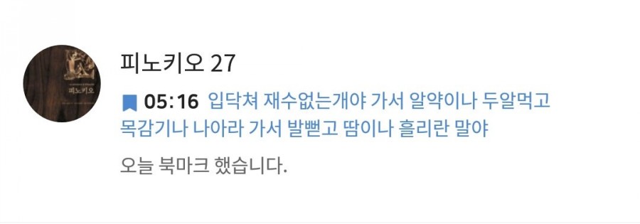 엔씨티수원 이미지