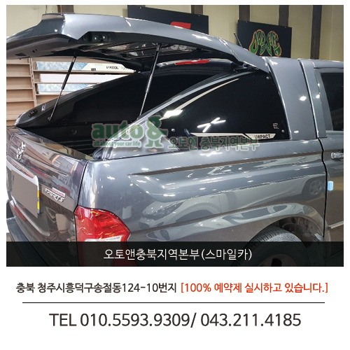 오토앤네비 이미지