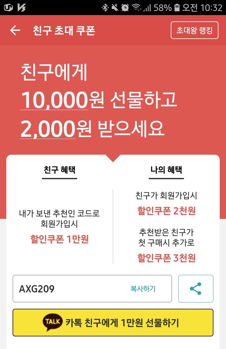 에스페란자 로스터즈 이미지