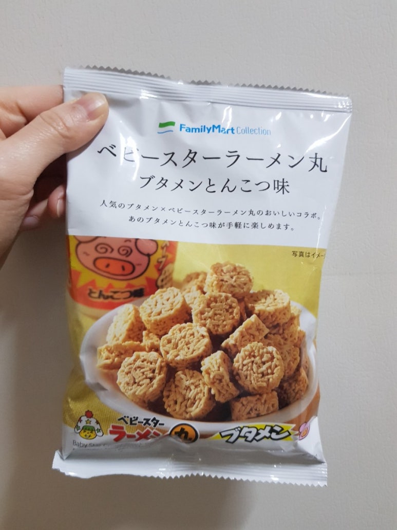 베비마루 이미지