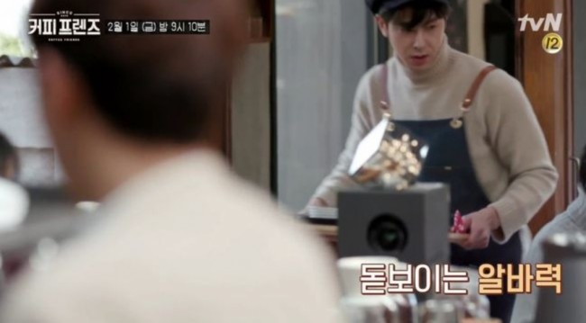 커피프렌즈 이미지