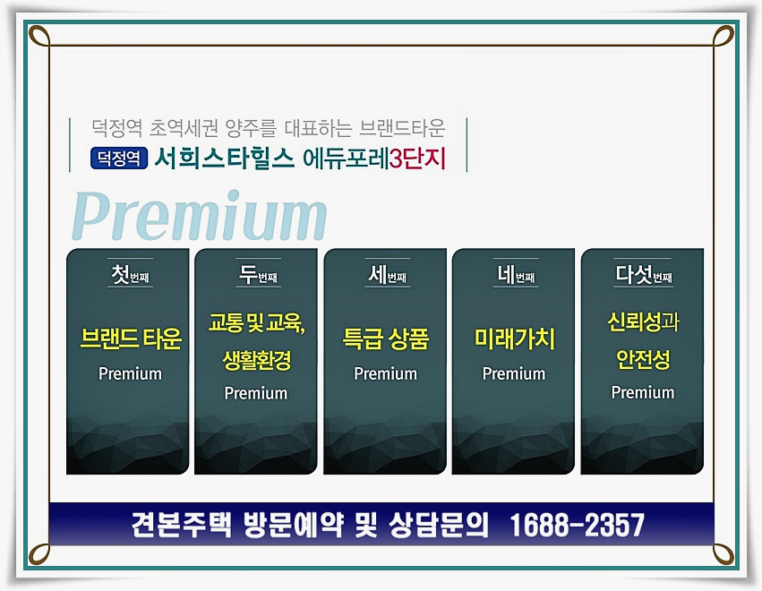 서희패션 이미지
