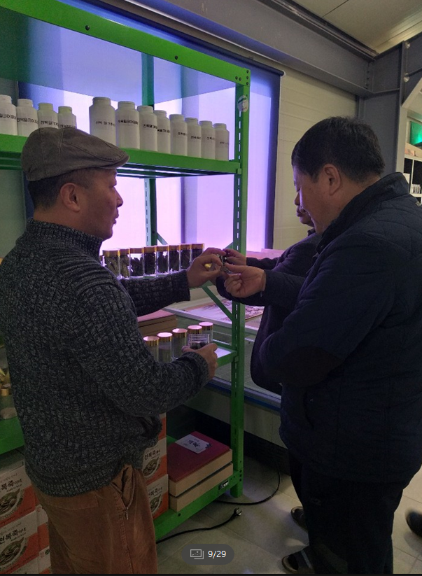 한국전복연구소 이미지