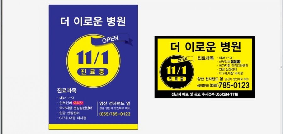 서안광고기획 이미지
