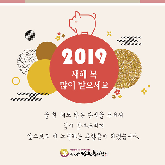 (주)춘향골 이미지
