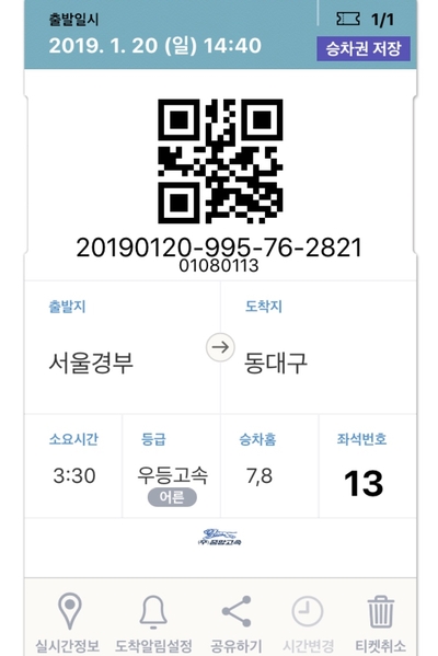 서울냉동 이미지
