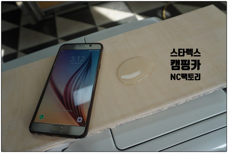 엔씨아이인테리어 이미지