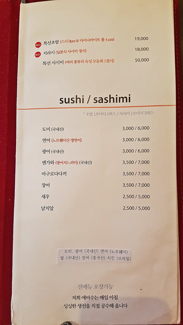 에비수 이미지