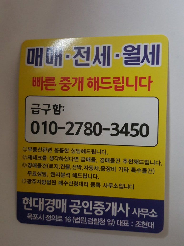 희망가사원 이미지