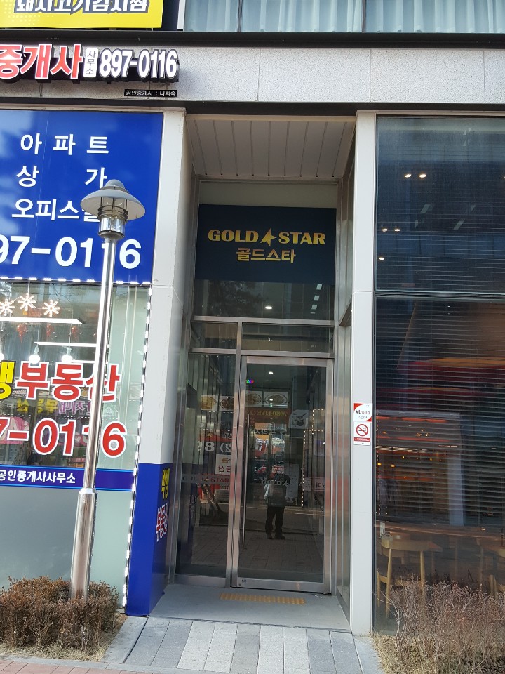 민들레한식뷔페 이미지