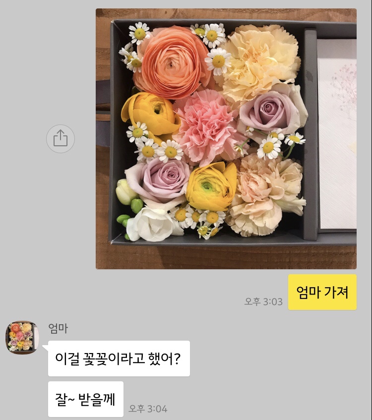 플라워여여 이미지