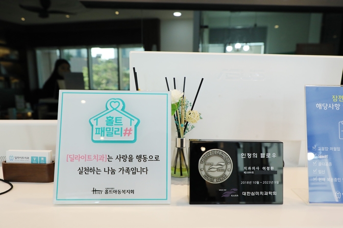 마음으로치과의원 이미지