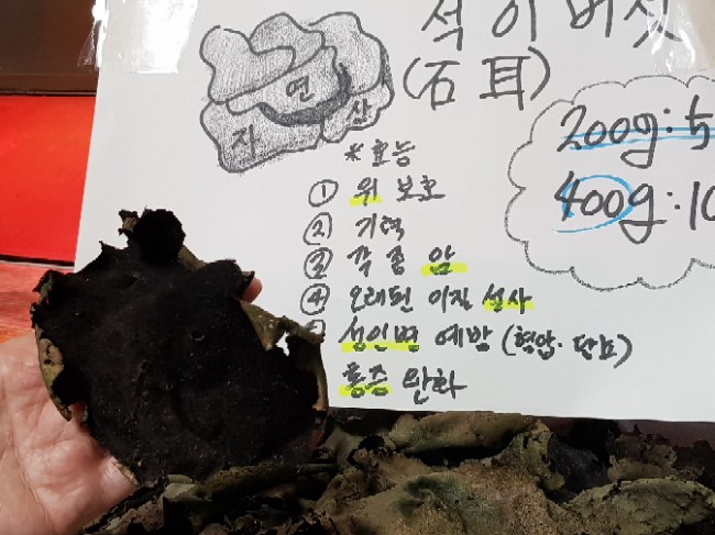 한우식육점 이미지