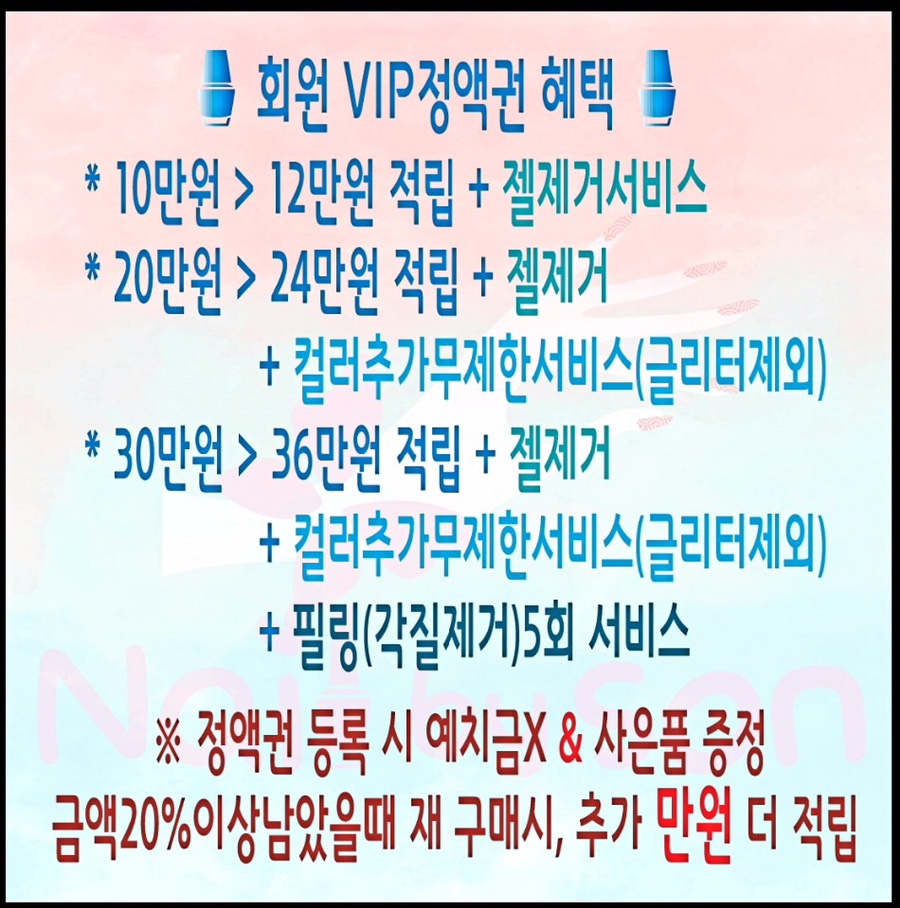 헤어바이손 이미지