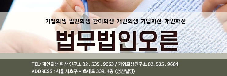 법무법인신천 이미지