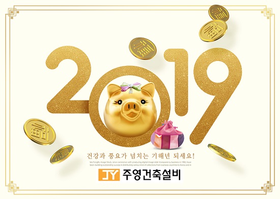 주영건축 이미지