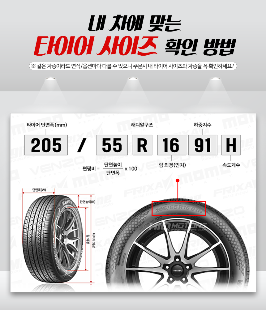 31모터스 이미지