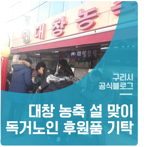 대창농축 이미지