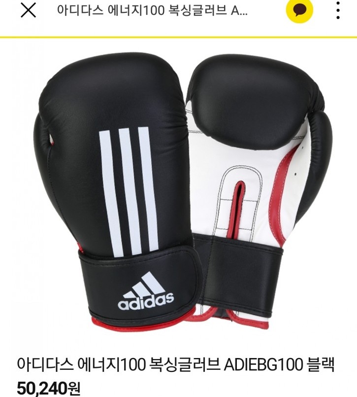 가오복싱 이미지