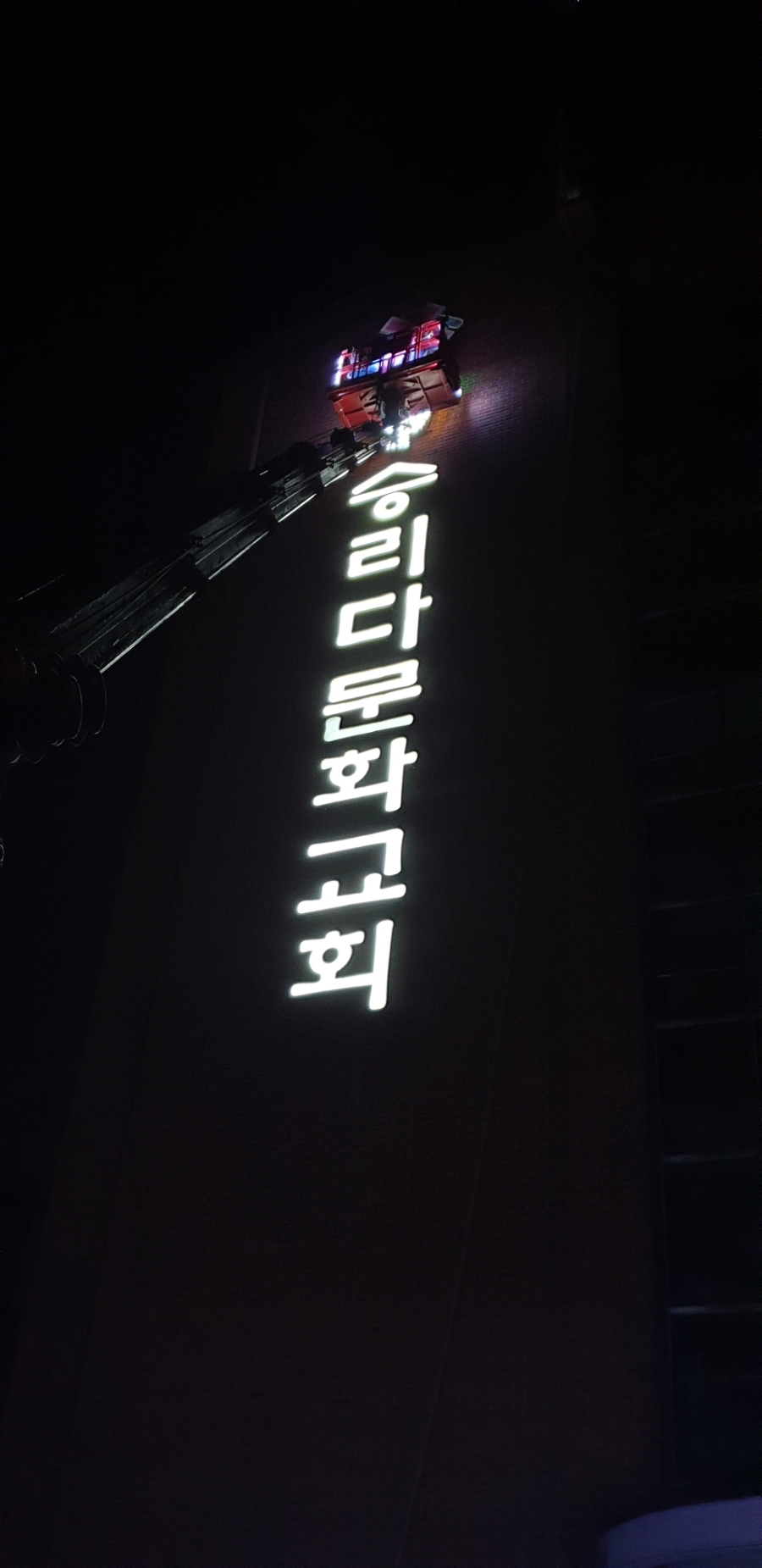성광종합광고 이미지