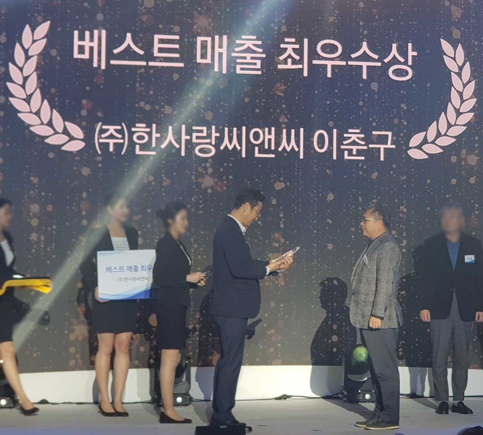 베스트씨앤씨 이미지