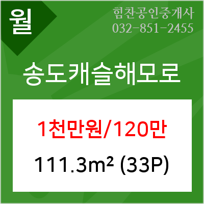 이화웰봄소아청소년과의원 이미지