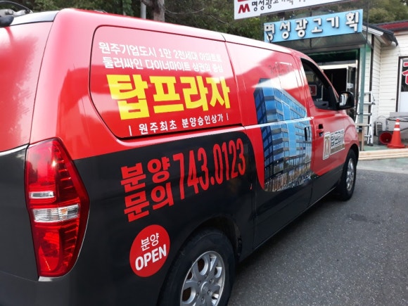 광보광고디자인 이미지