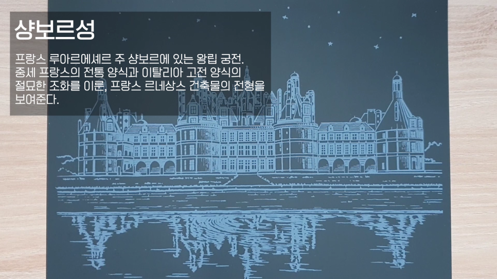 (주)에셰르 이미지