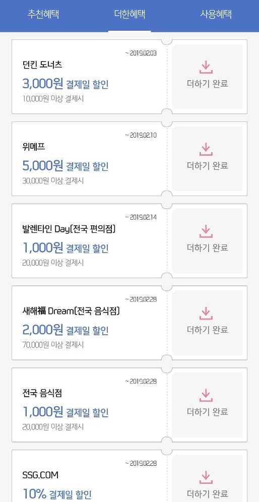 오호 이미지