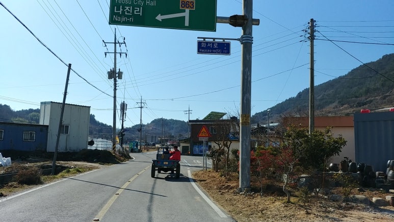 시내떡방앗간 이미지