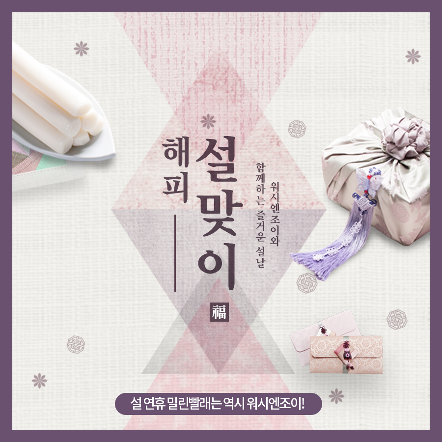 워시엔조이셀프빨래방천안 이미지
