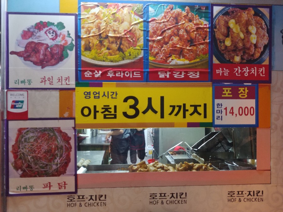 리빠똥호프 이미지