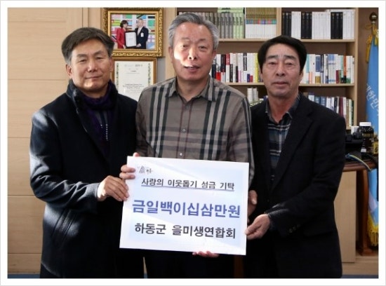 온정민박 이미지