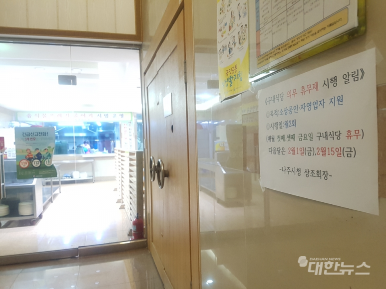 경기구내식당 이미지
