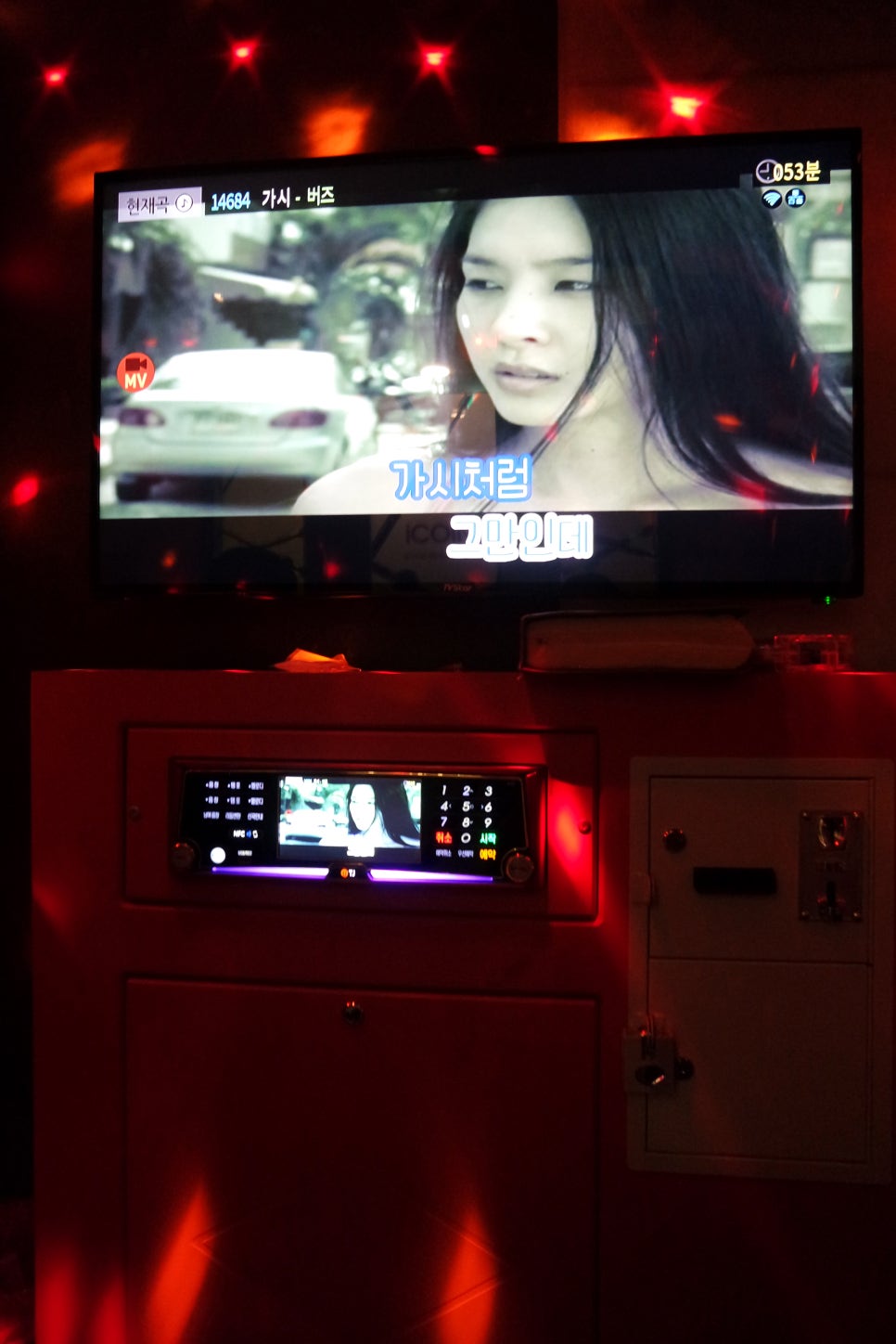 아이코인노래연습장 이미지
